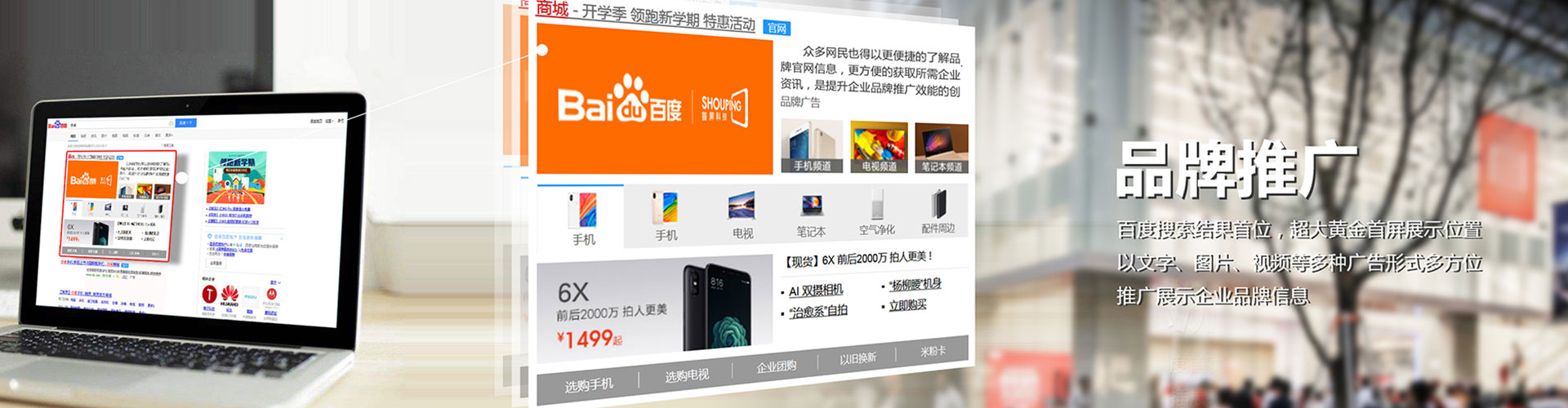 汾西竞价托管